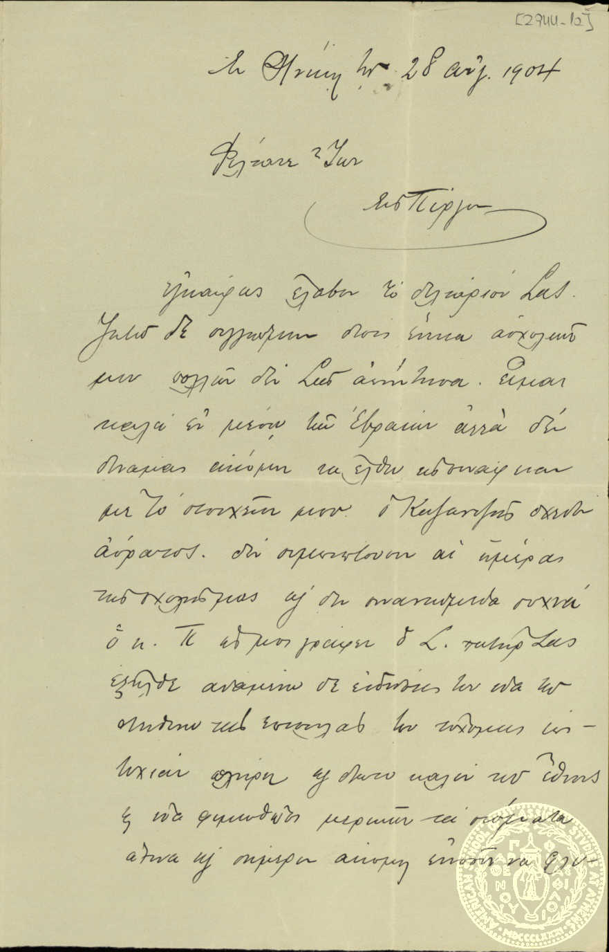 Document image